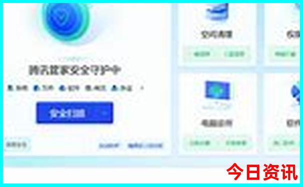 澳门管家婆100%精准风险
